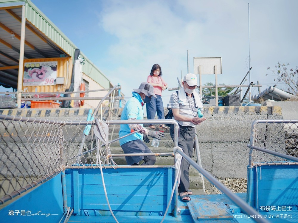 布袋海上巴士 嘉義親子景點 門票價格 蛋糕沙灘 網美拍照打卡 生態導覽