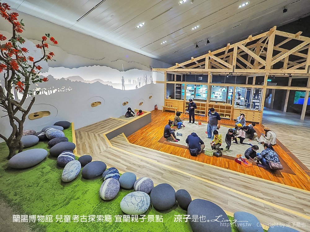 蘭陽博物館 兒童考古探索廳 宜蘭親子景點