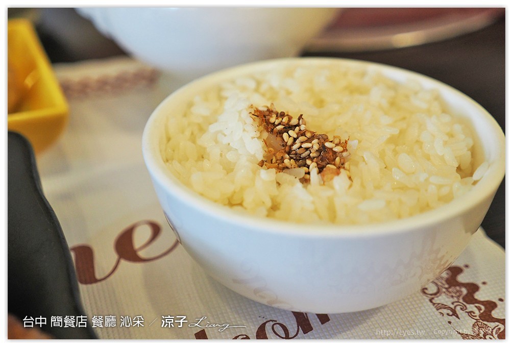 台中 簡餐店 餐廳 沁采 6