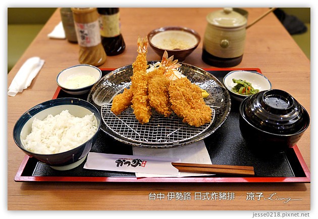 台中-伊勢路 日式炸豬排-不錯吃,但豬排品質不穩定