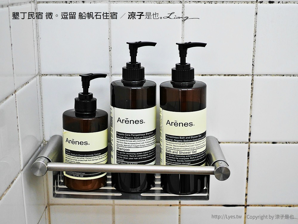 墾丁民宿 微。逗留 船帆石住宿