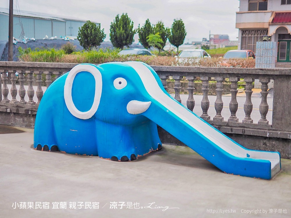 小蘋果民宿 宜蘭民宿 住宿 包棟民宿 親子民宿 烤肉 景點推薦