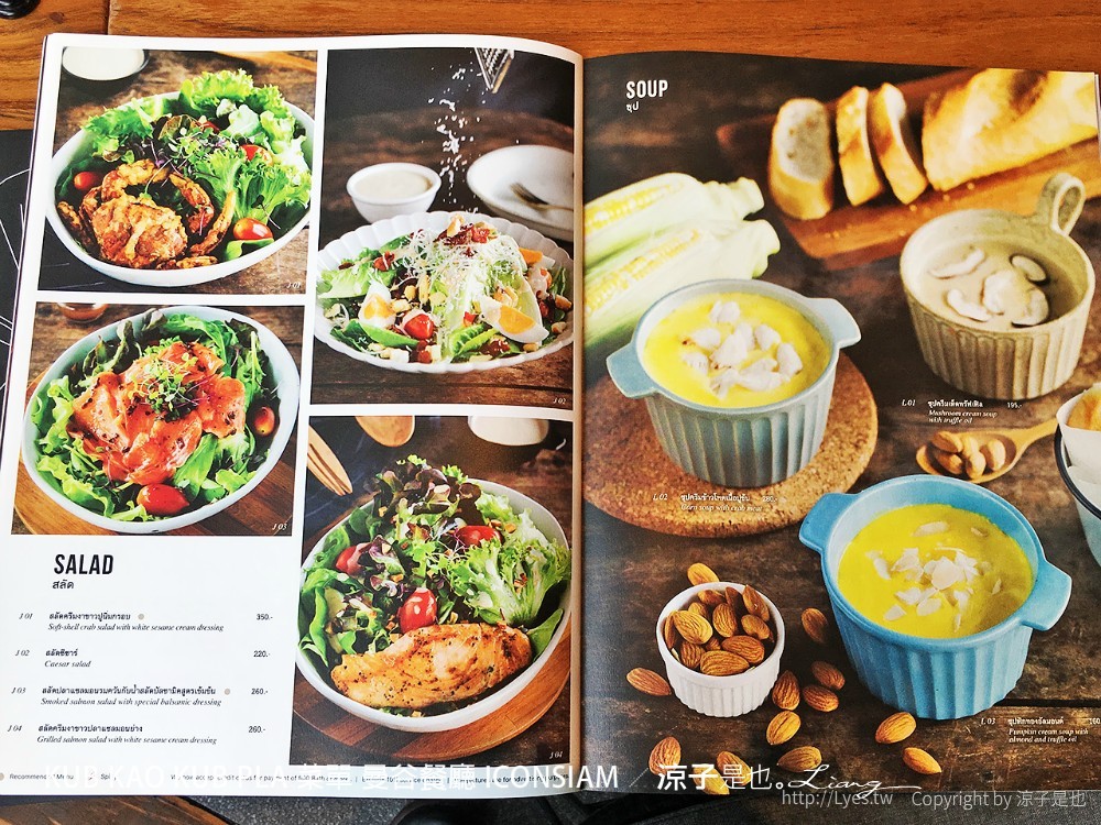 kub kao pla 菜單 曼谷餐廳 iconsiam