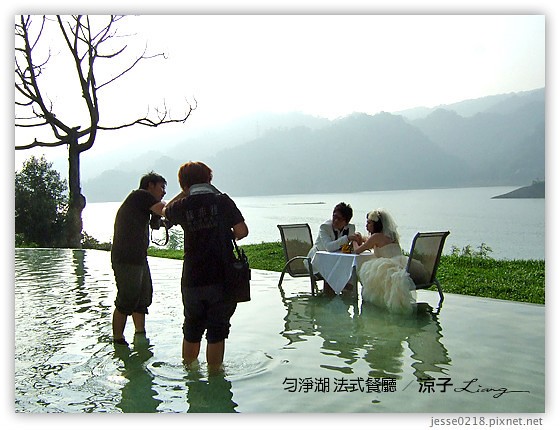 勻淨湖 法式餐廳 15