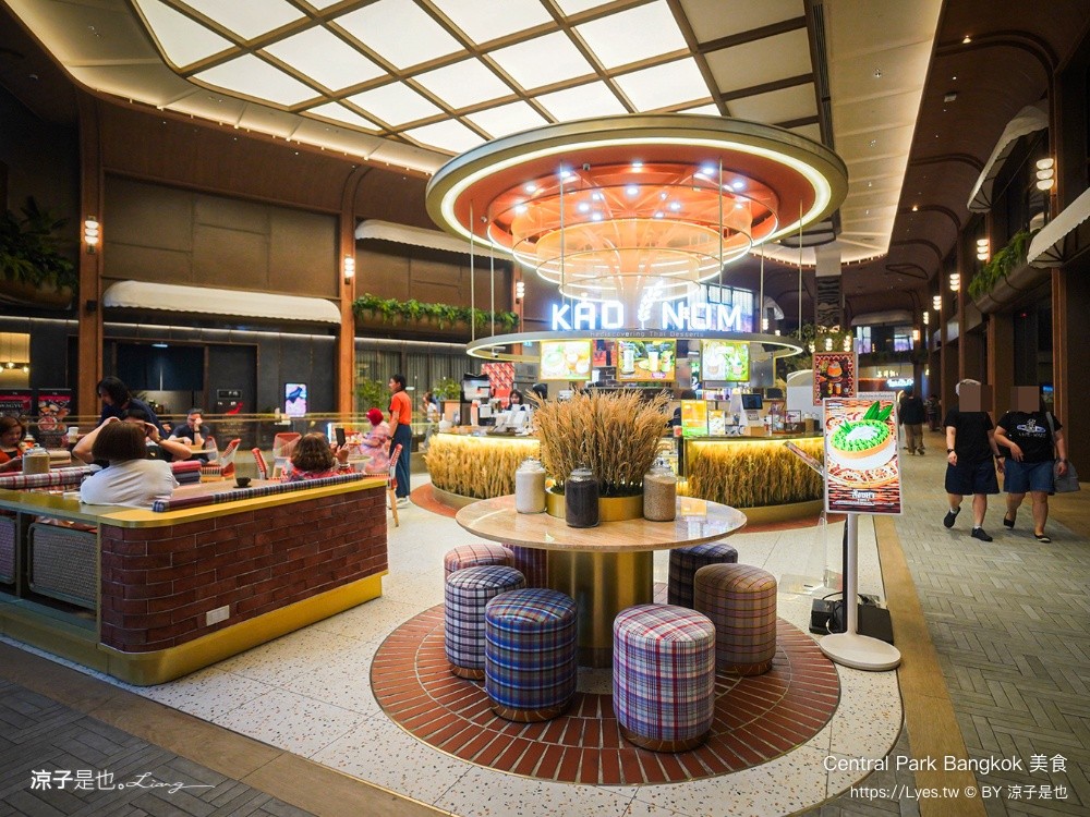 Central Park Bangkok 美食 曼谷米其林餐廳 Dusit Central Park 美食街推薦 Kao Nom