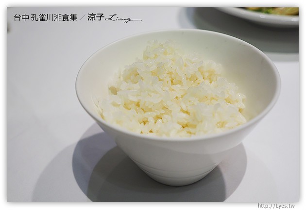 台中-孔雀川湘食集-香濃麻辣有特色，不過接受度需要視個人口味