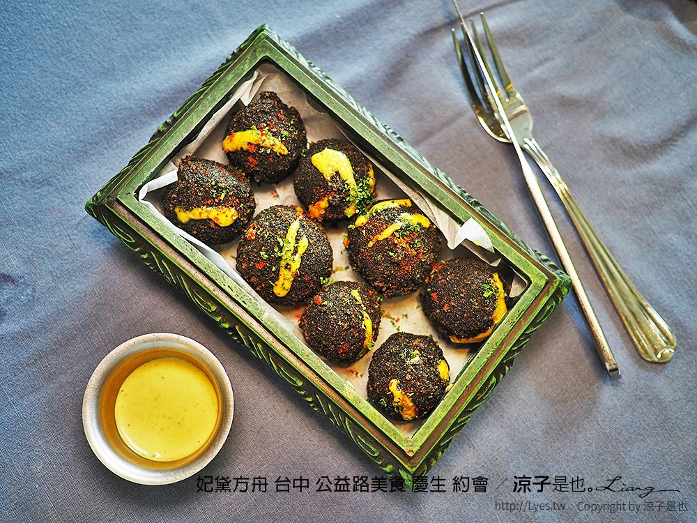 妃黛方舟 台中 公益路美食 慶生 約會