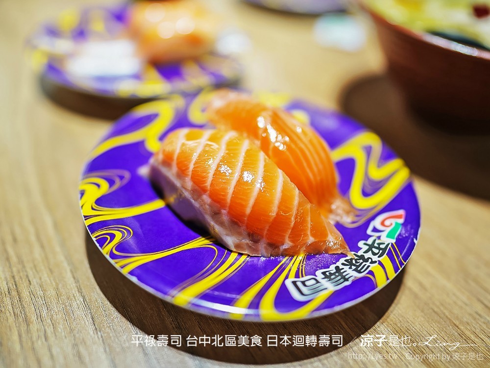 平祿壽司 平禄寿司 台中北區美食 菜單 日本 平價 迴轉壽司