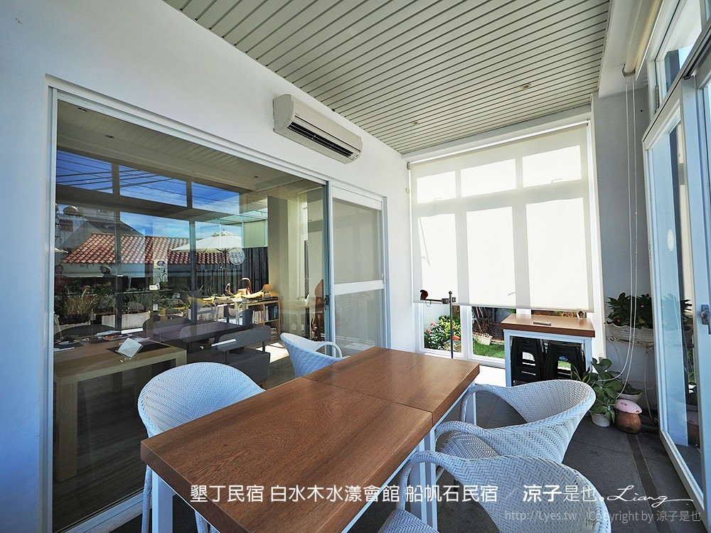 墾丁民宿 白水木水漾會館 船帆石民宿