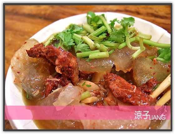 九份 金枝紅糟肉圓04