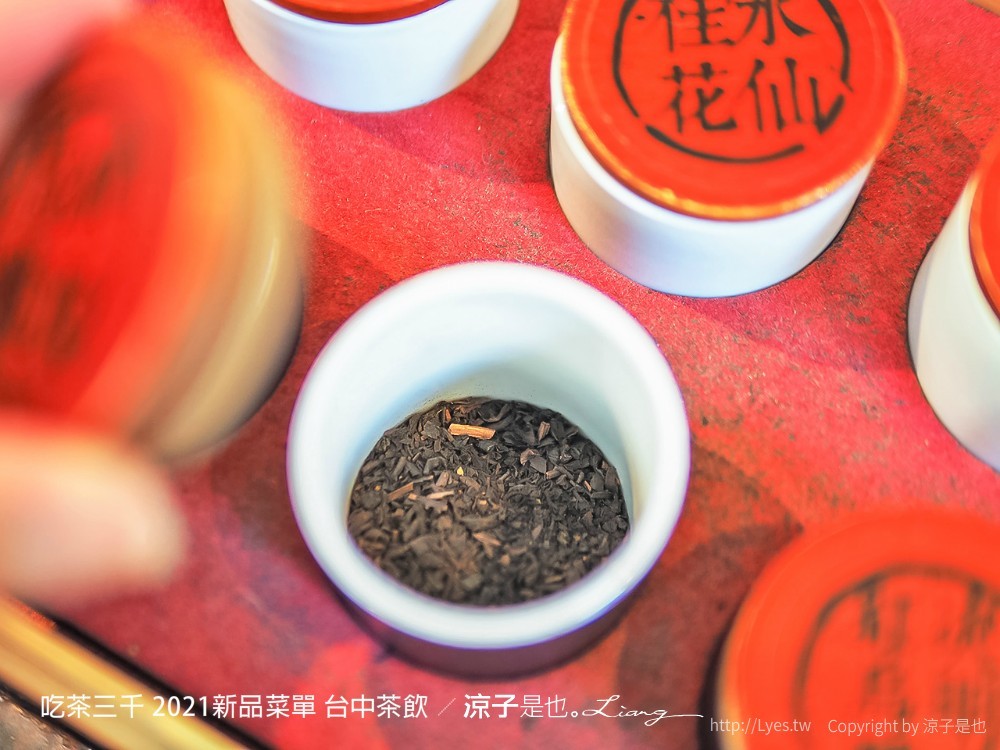 吃茶三千 菜單 台中茶飲 喫茶小舖 大英旗艦店 2021新品 推薦 凍頂烏龍鮮奶茶 紅包 春聯