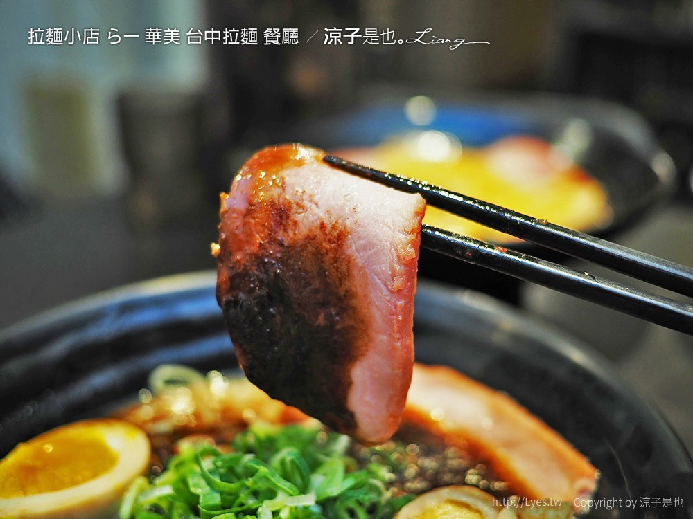 拉麵小店 らー麺 華美 台中拉麵 餐廳