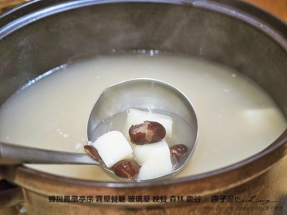 蟬說鳳凰亭序 霧屋餐廳 玻璃屋 晚餐 森林 鹿谷