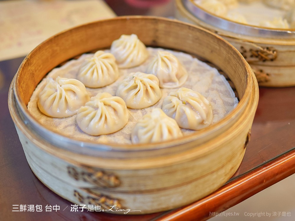 三鮮湯包 台中蒸餃 鮮肉湯包 絲瓜湯包 科博館美食 健行路美食 菜單