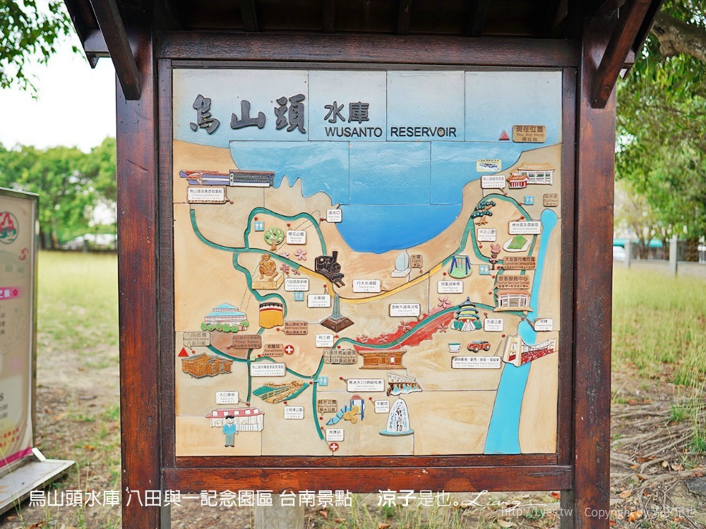 烏山頭水庫 八田與一記念園區 台南景點