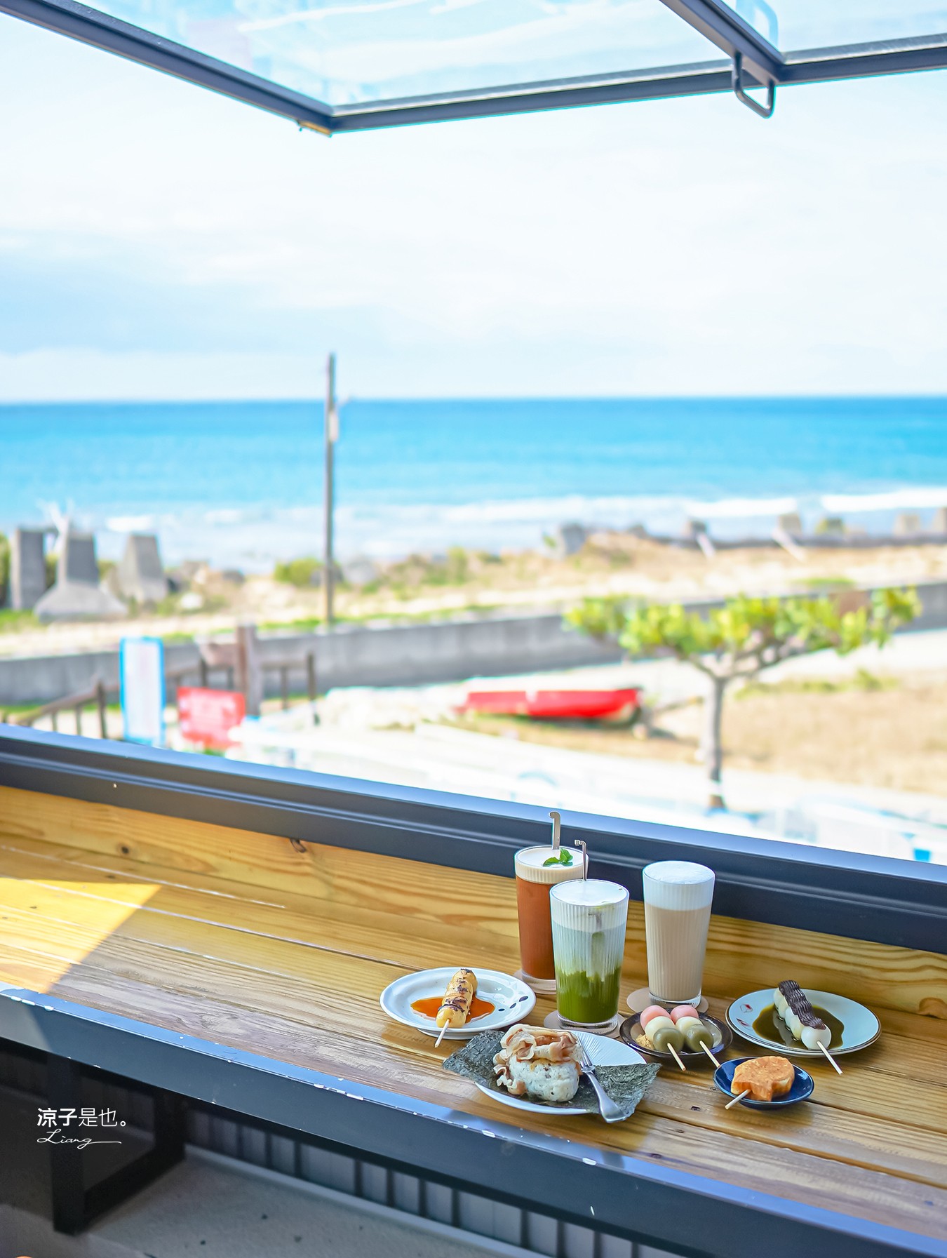逅灣咖啡 菜單 屏東車城 海景咖啡廳 墾丁海景餐廳推薦 日式茶點 烤飯團 日式糰子 Hou Wan 