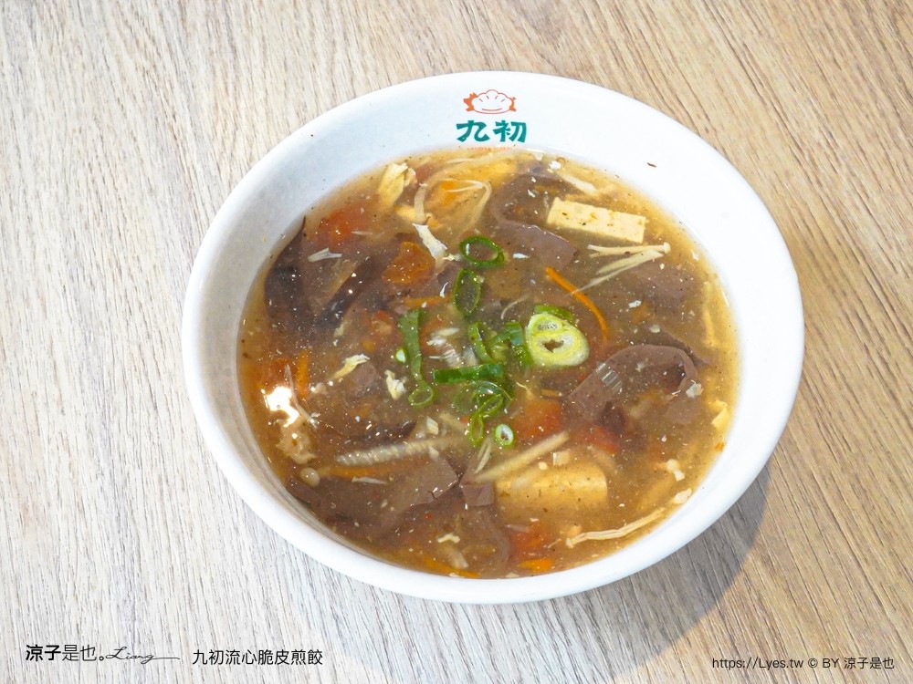 九初 流心脆皮煎餃 台中漢口店 菜單 自助點餐機 小籠湯包 皮薄多汁