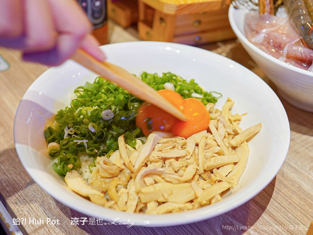 蛤 Huh Pot 菜單 台中公益路美食 火鍋餐廳 浮誇系卜卜蜆蛤蜊火鍋 港式料理