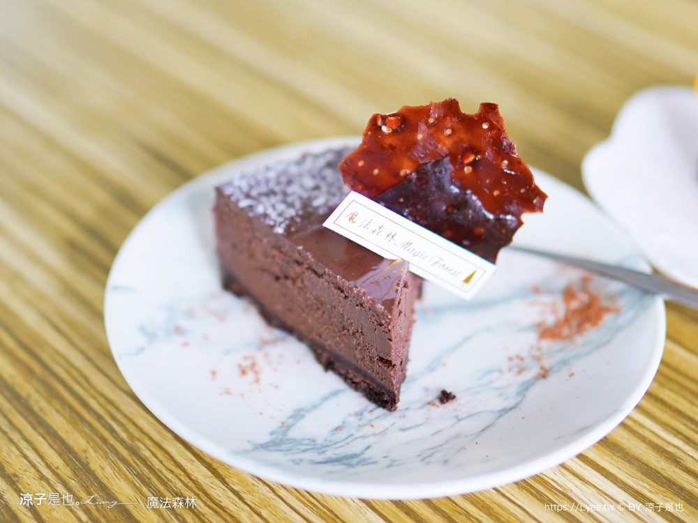 魔法森林景觀咖啡小餐館 菜單 台南景點 玉井景點 魔法森林 天空玻璃步道 台南景觀餐廳推薦