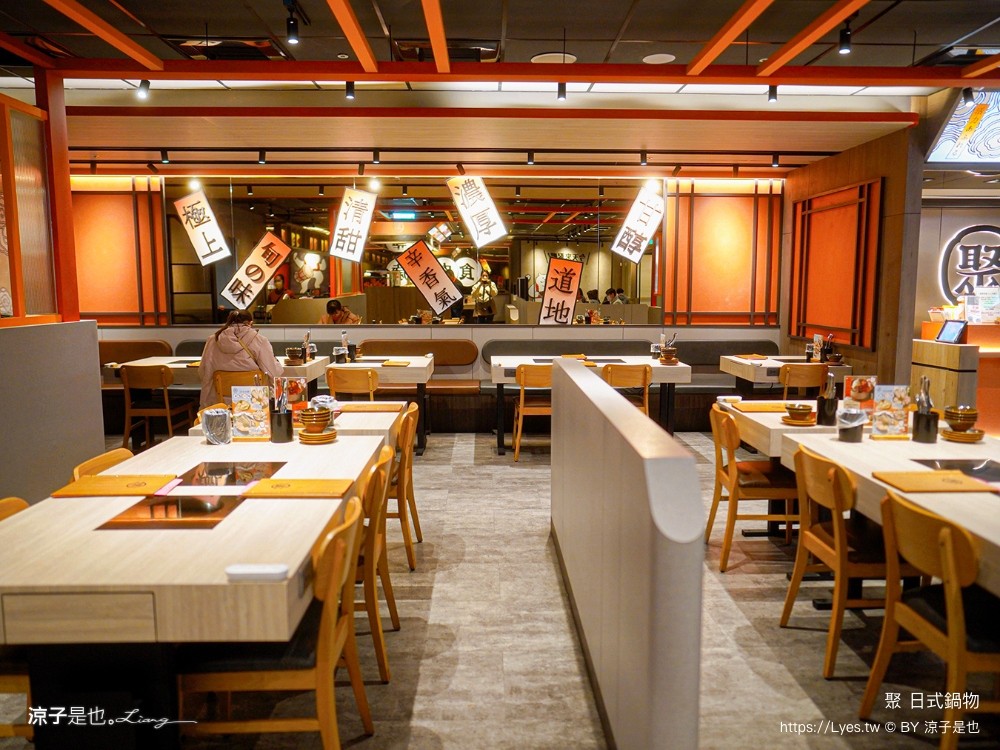 聚日式鍋物 台中 火鍋 自助吧吃到飽 王品集團 大里店 價格 訂位 壽星優惠