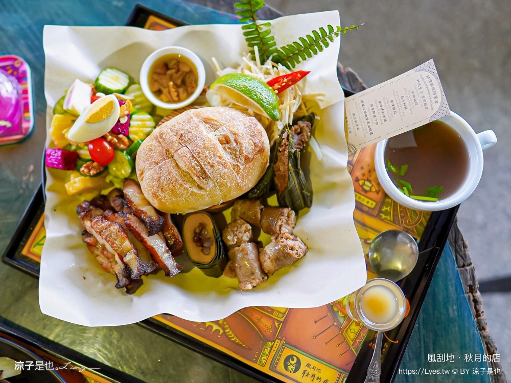 風刮地秋月的店 菜單 屏東美食 三地門 屏東景觀餐廳推薦 原住民料理 排灣族 預約 崖上餐廳