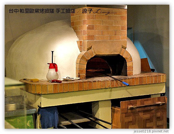 台中大坑-帕里歐窯烤披薩 台中好吃的手工窯烤披薩
