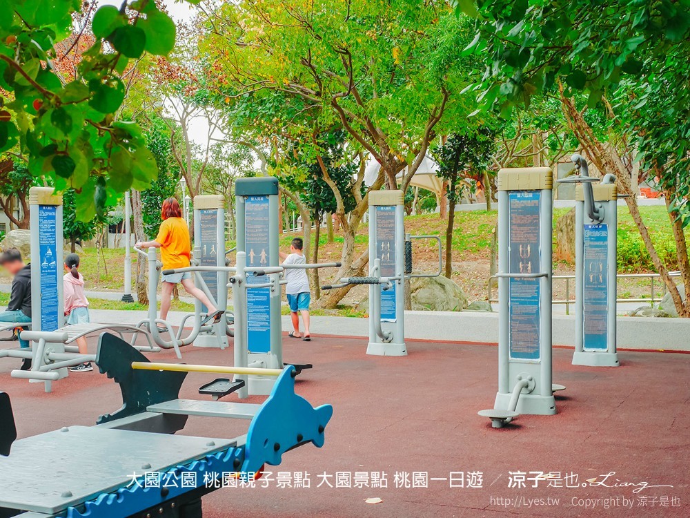 大園公園 桃園親子景點 大園景點 桃園一日遊