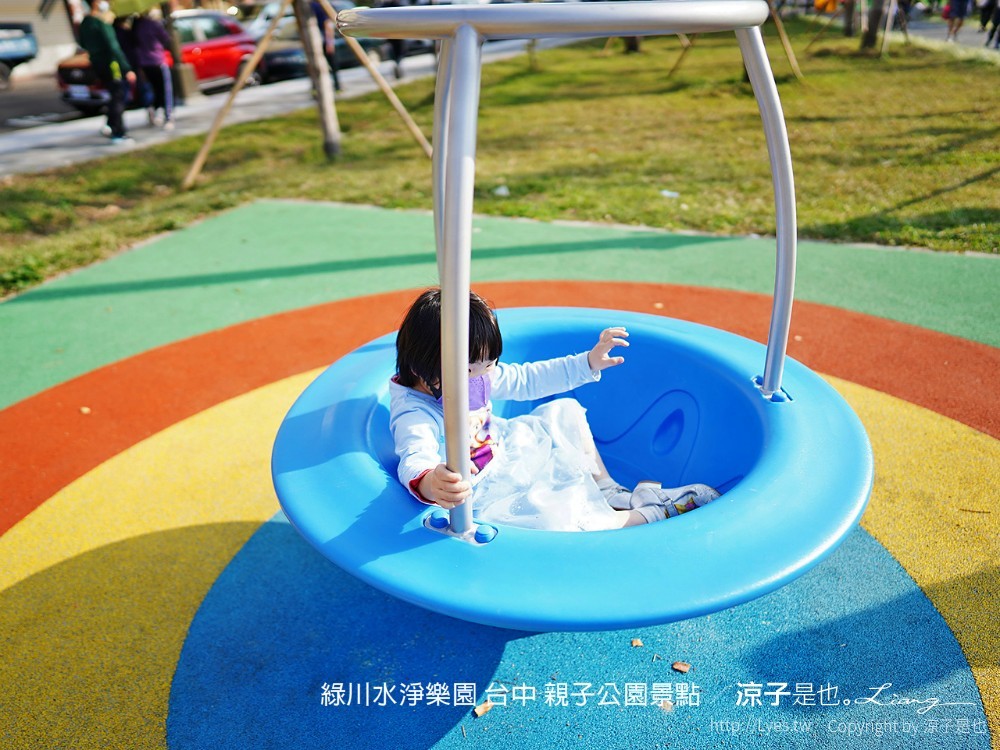 綠川水淨樂園 台中 親子公園景點