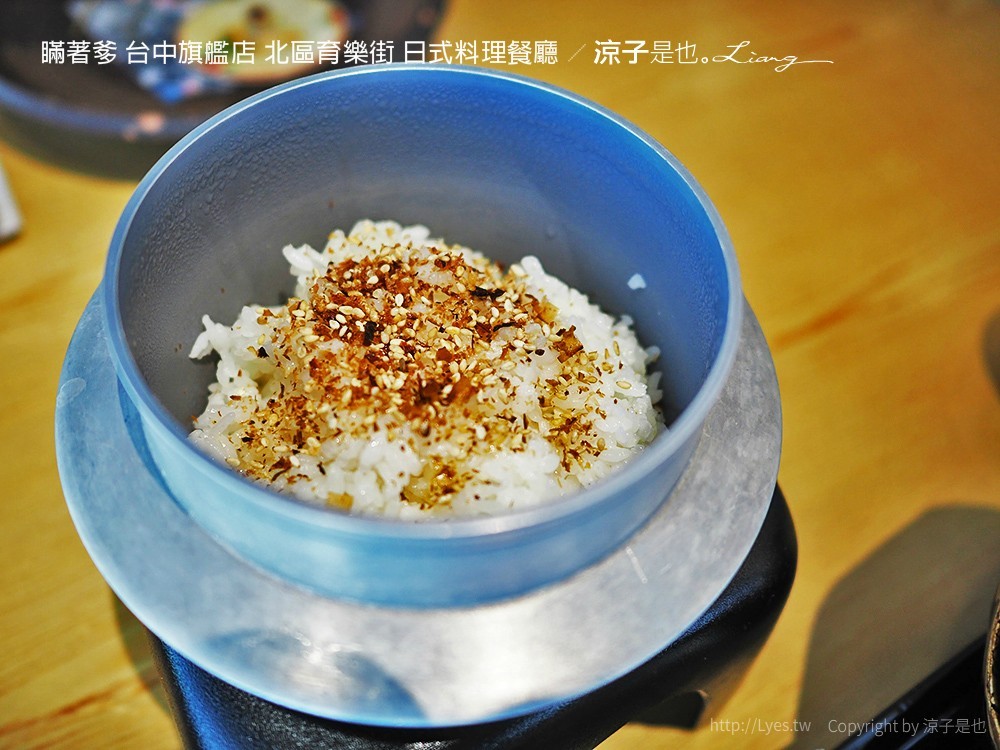 瞞著爹 台中旗艦店 北區育樂街 日式料理餐廳