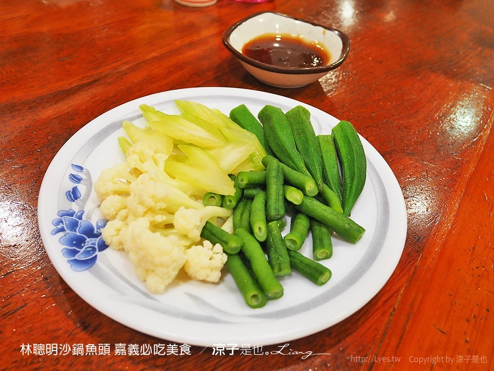 林聰明沙鍋魚頭 嘉義必吃美食