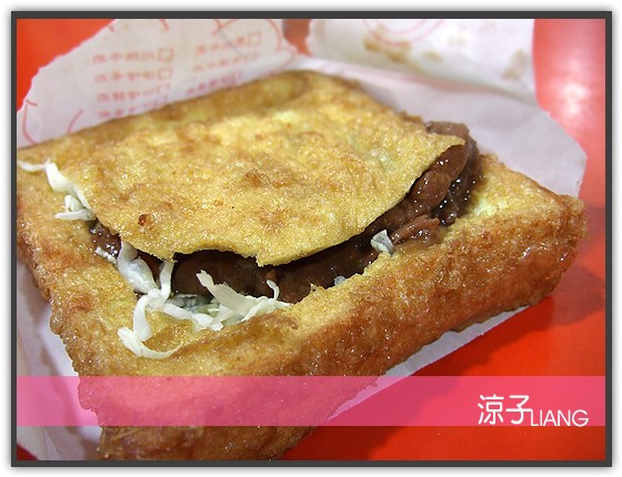 蔣家花蓮式官財板02