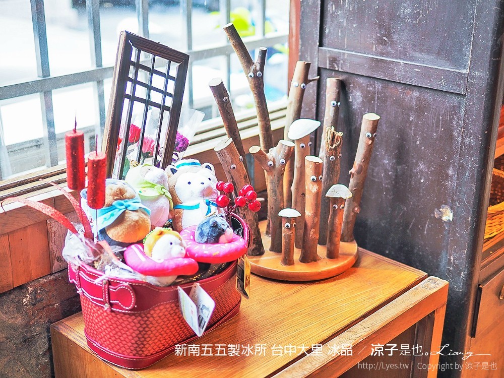 新南五五製冰所 台中大里 冰品