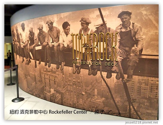 紐約 洛克菲勒中心 Rockefeller Center  9