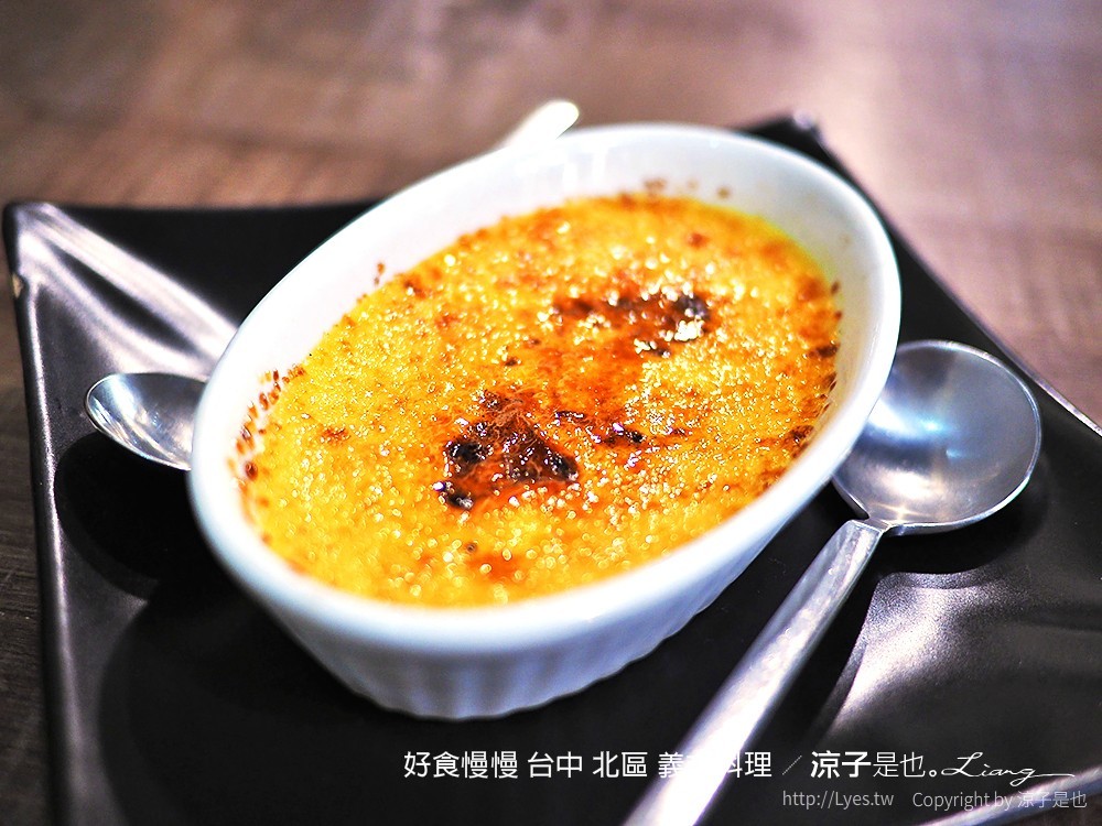 好食慢慢 台中 北區 義式料理