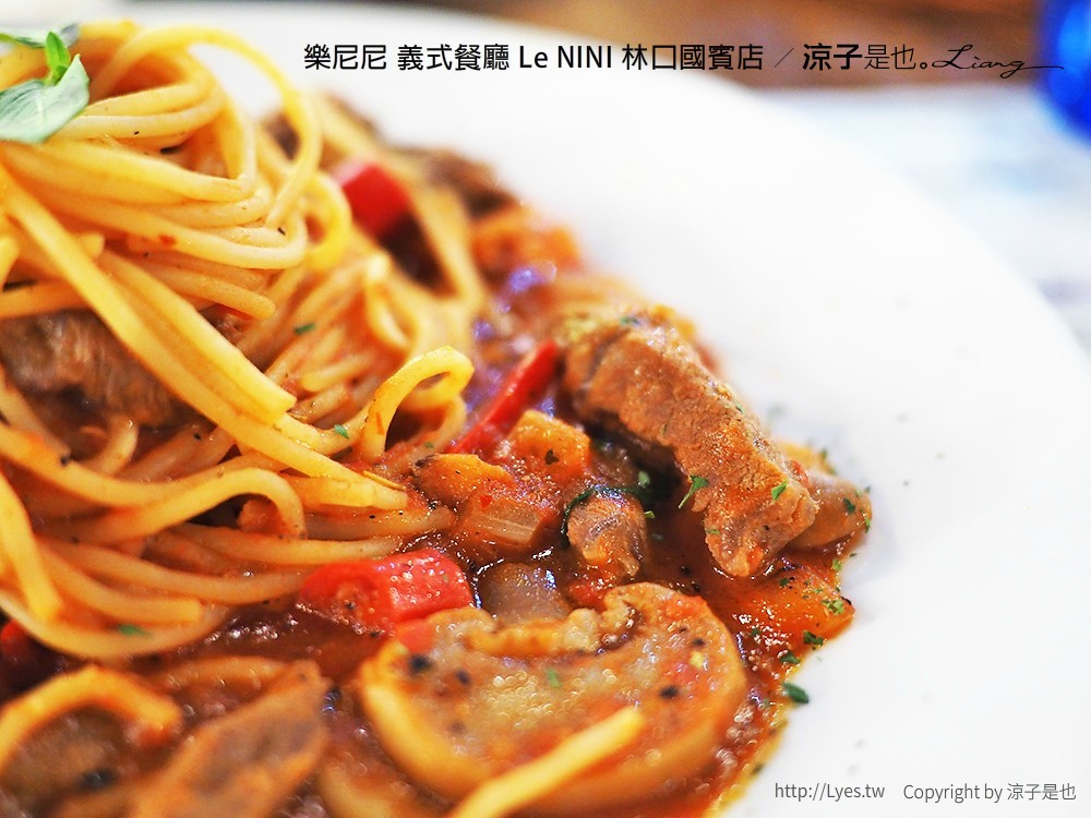 樂尼尼 義式餐廳 Le NINI 林口國賓店