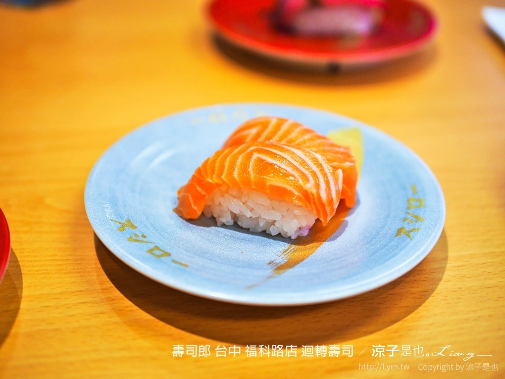 壽司郎 台中 福科路店 迴轉壽司