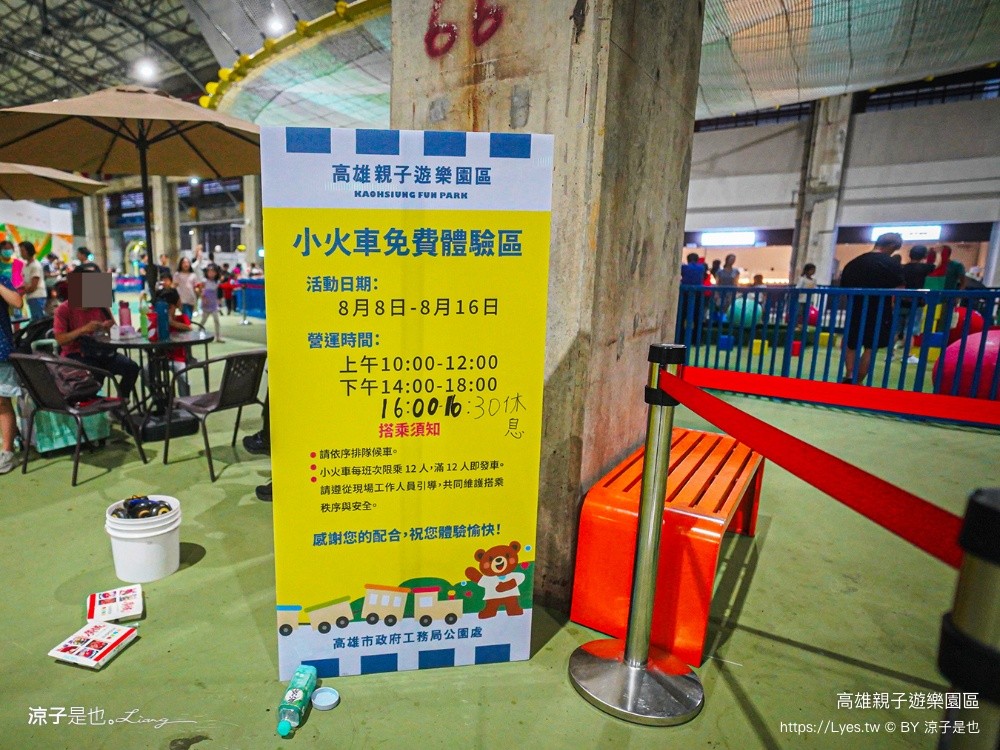 高雄親子遊樂園區 高雄親子景點 免費親子景點 高雄最新景點 高雄雨天景點 室內親子景點