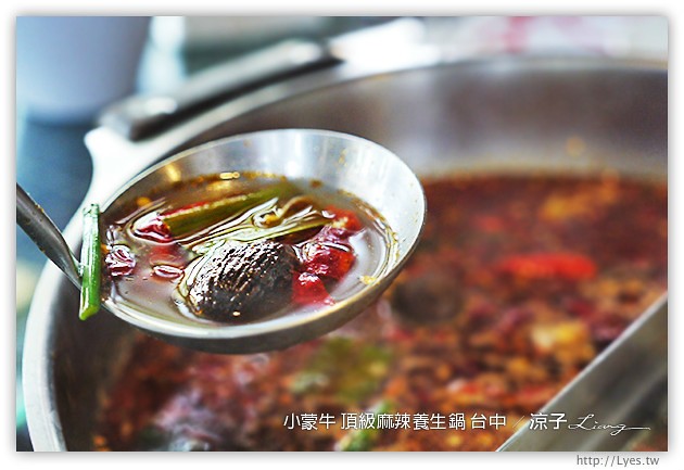台中-小蒙牛頂級麻辣養生鍋-小蒙牛台中麻辣火鍋吃到飽