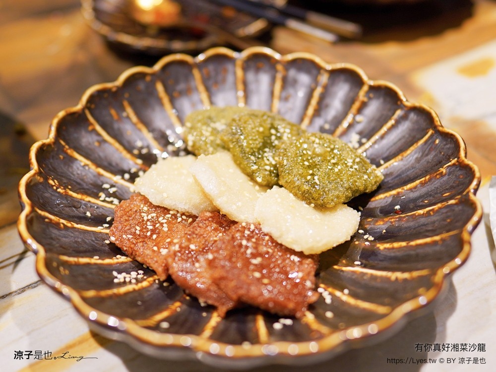 有你真好 湘菜沙龍 菜單 台南美食 湘菜料理 台南米其林 餐盤推薦 碳佐麻里新品牌