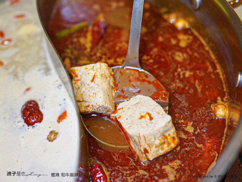 嚮辣和牛麻辣鍋 菜單 價位 台中美食 麻辣火鍋吃到飽 和牛火鍋 壽星 王品集團 火鍋吃到飽