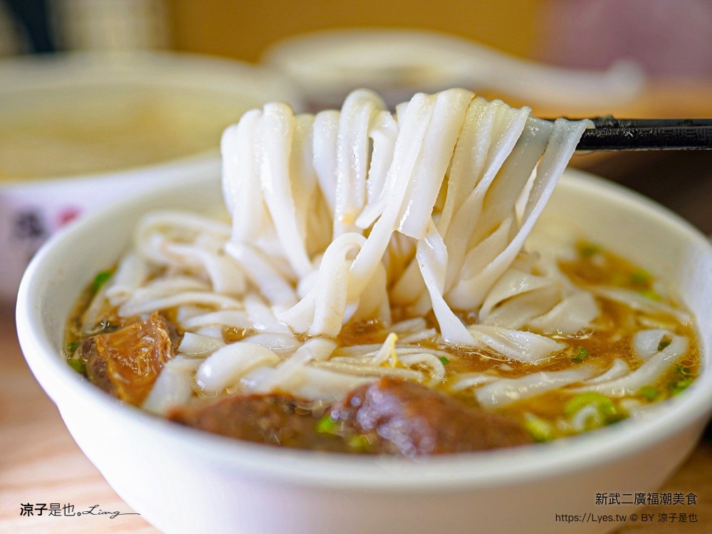 新武二廣福潮美食 菜單 澳門機場美食推薦 新武二廣潮福粉麵食館 鮮蝦雲吞 牛肉麵 澳門小吃 澳門餐廳