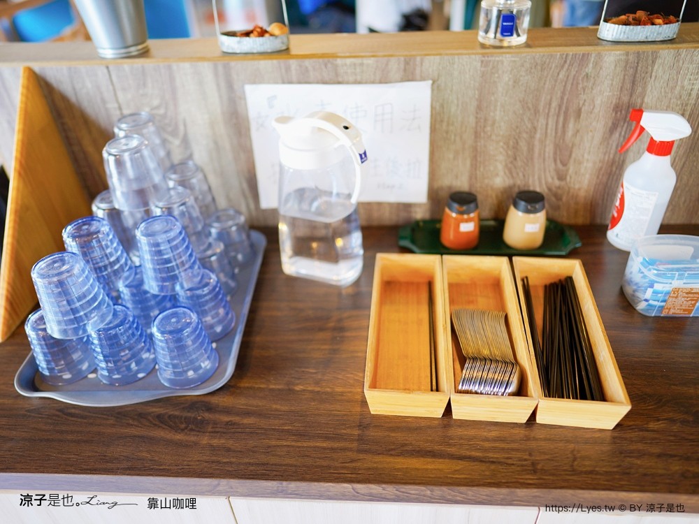 靠山咖哩 菜單 埔里美食 日式咖哩 南投小吃 埔里平價餐廳推薦 埔里景點