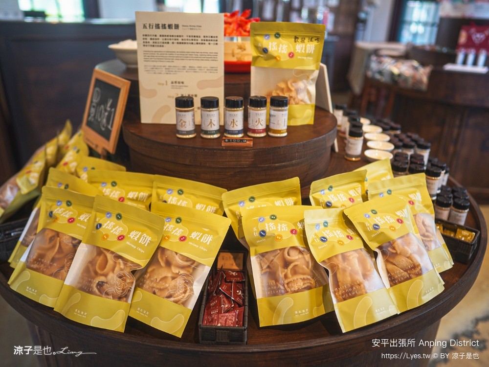 安平出張所 台南安平景點 免費水豚景點 親子 diy 誕生鹽御守 日式建築 台南伴手禮 安平一日遊