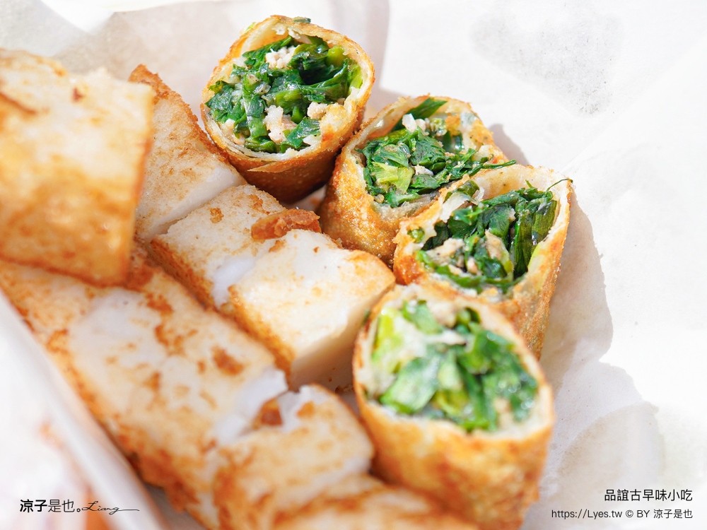 品誼古早味小吃 春捲伯 菜單 韭菜炸春捲 蘿蔔糕 米粉羹 頭城火車站 美食小吃 蝦捲