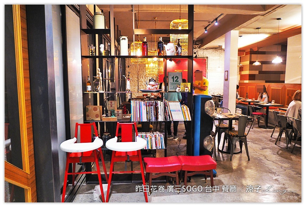 昨日花卷 廣三SOGO 台中 餐廳 - 涼子是也 blog