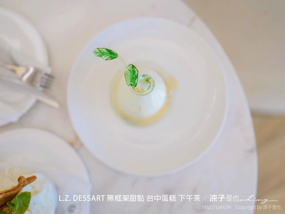lz dessart 無框架甜點 台中蛋糕 下午茶