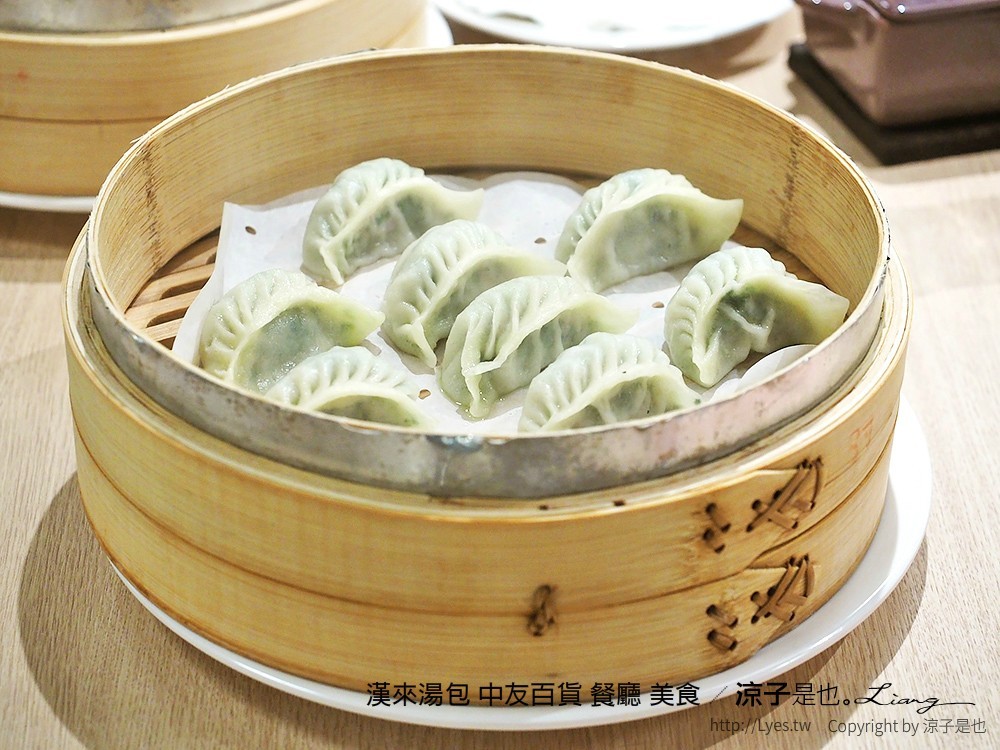 漢來湯包 中友百貨 餐廳 美食