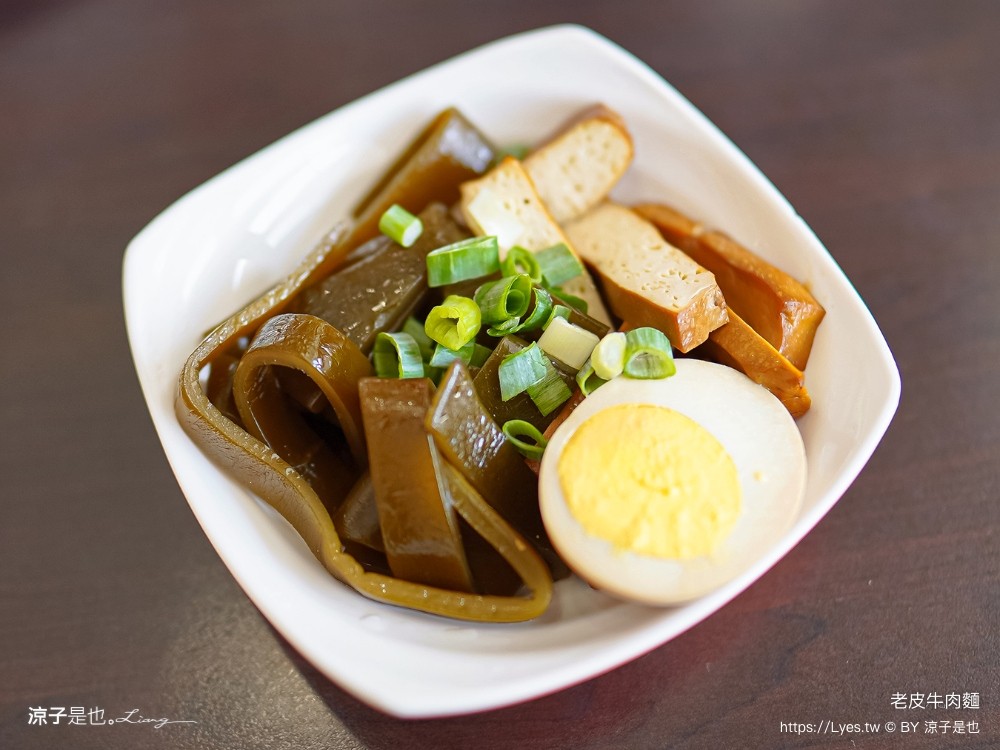 老皮牛肉麵 菜單 頭份尚順店 豆花吃到飽 豆漿 苗栗美食 頭份小吃 炒飯 免費豆花