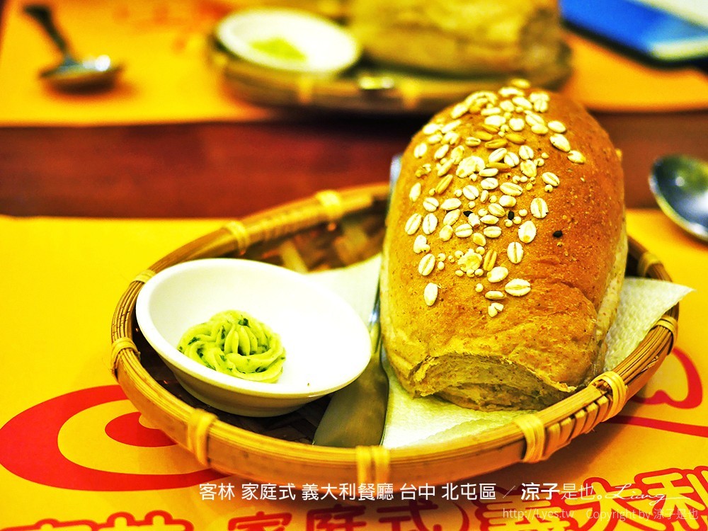 客林 家庭式 義大利餐廳 台中 北屯區