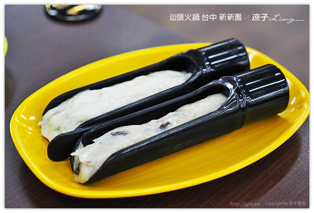 汕頭火鍋 台中 新新園 - 涼子是也 blog